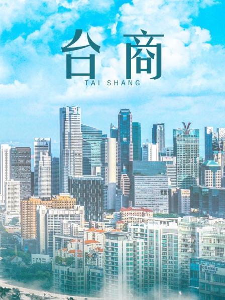 【自打包】福利姬-辣个女人-萌白酱-cos初音未来，原版水印（45P,1V，2.04G）[5611]